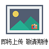 Finnigan氘燈/氙燈列表